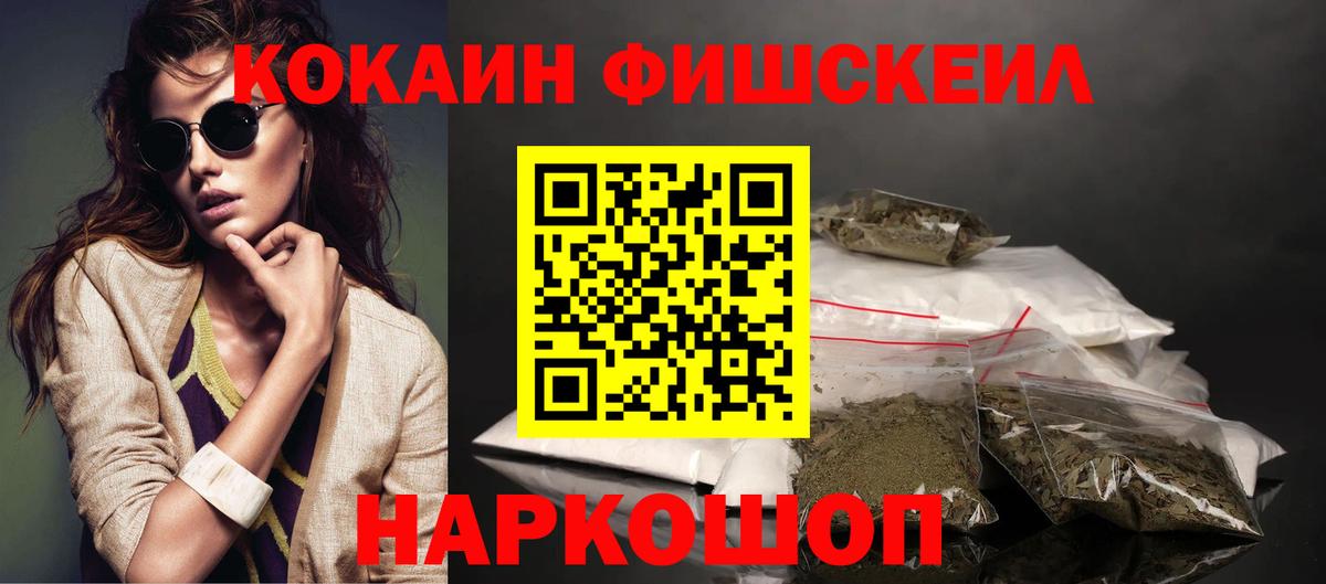 Кокаин Columbia Тавда