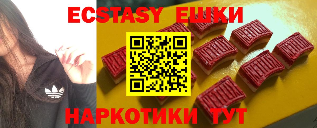 ЭКСТАЗИ louis Vuitton  Экстази mix  Тавда  Вход с VPN 