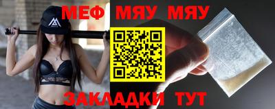 тгк Славгород