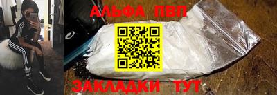 мяу мяу кристалл Славянск-на-Кубани