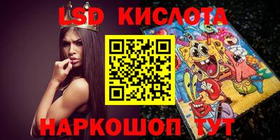 мяу мяу кристалл Славянск-на-Кубани