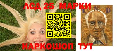 тгк Славгород