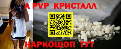 тгк Славгород