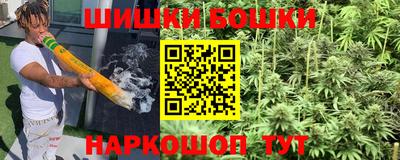 мяу мяу кристалл Славянск-на-Кубани