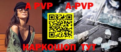 тгк Славгород