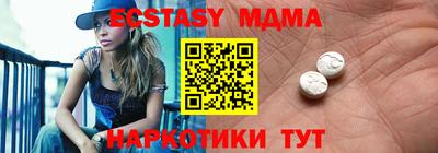 мяу мяу кристалл Славянск-на-Кубани