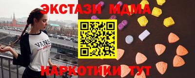 мяу мяу кристалл Славянск-на-Кубани