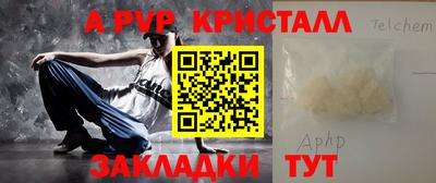 мяу мяу кристалл Славянск-на-Кубани