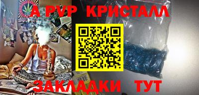 тгк Славгород