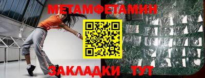 стаф Сланцы