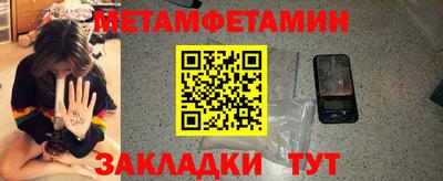 тгк Славгород