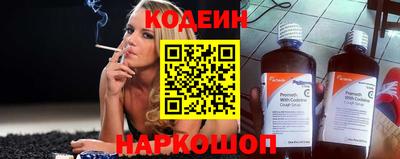 стаф Сланцы