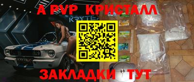 тгк Славгород