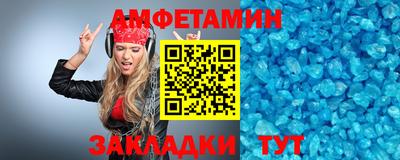 мяу мяу кристалл Славянск-на-Кубани