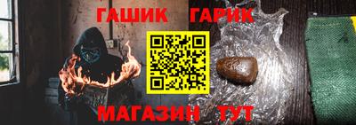 мяу мяу кристалл Славянск-на-Кубани