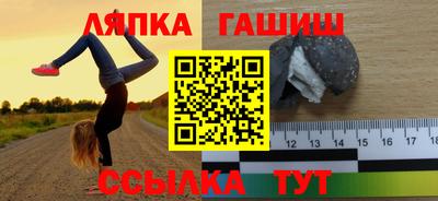 тгк Славгород