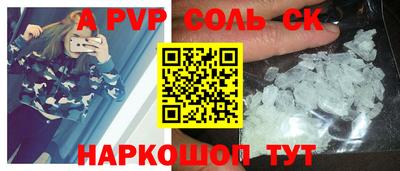 тгк Славгород