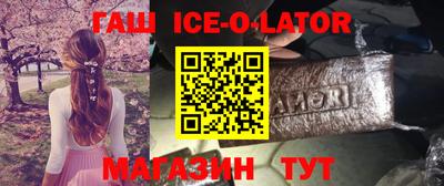 стаф Сланцы
