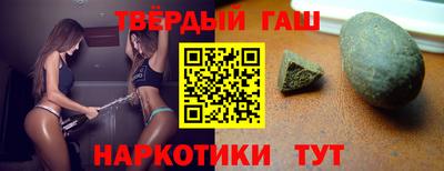 стаф Сланцы