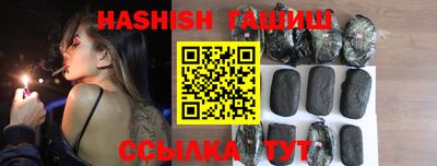 мяу мяу кристалл Славянск-на-Кубани
