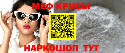 стаф Сланцы