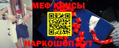 стаф Сланцы