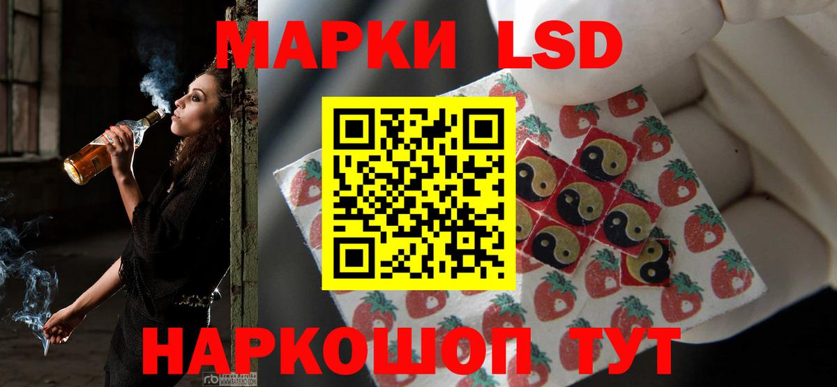 ЛСД экстази ecstasy Тавда