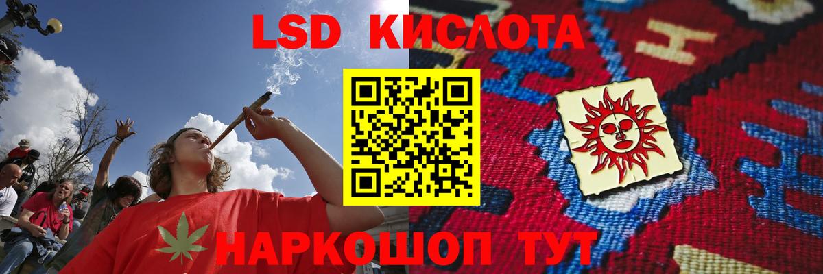 ЛСД экстази ecstasy  LSD-25 экстази кислота  Тавда  Вход с VPN 