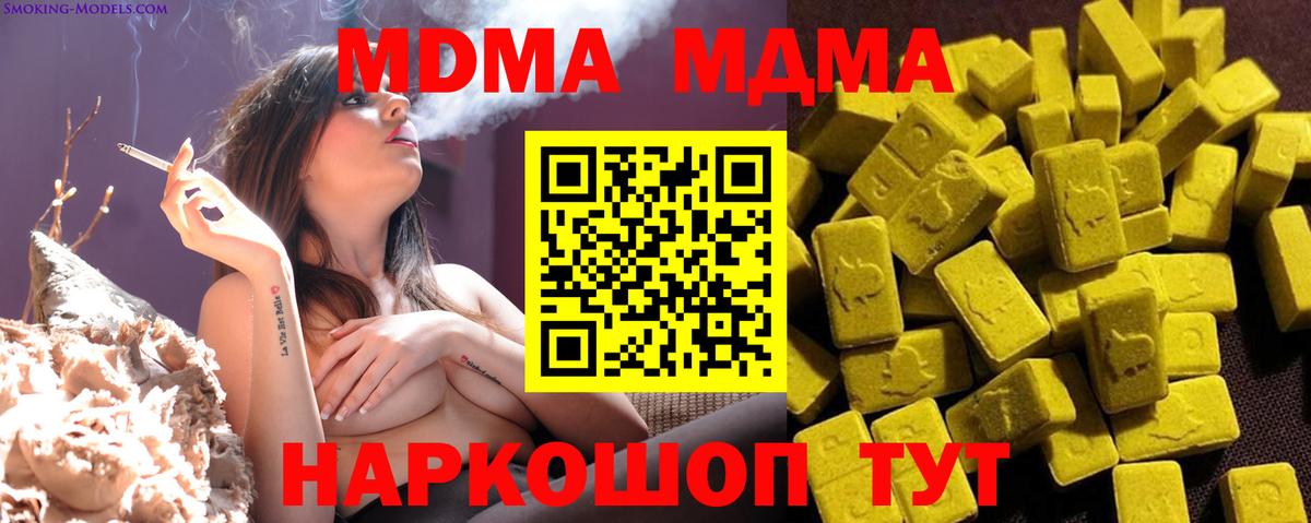 МДМА VHQ Тавда