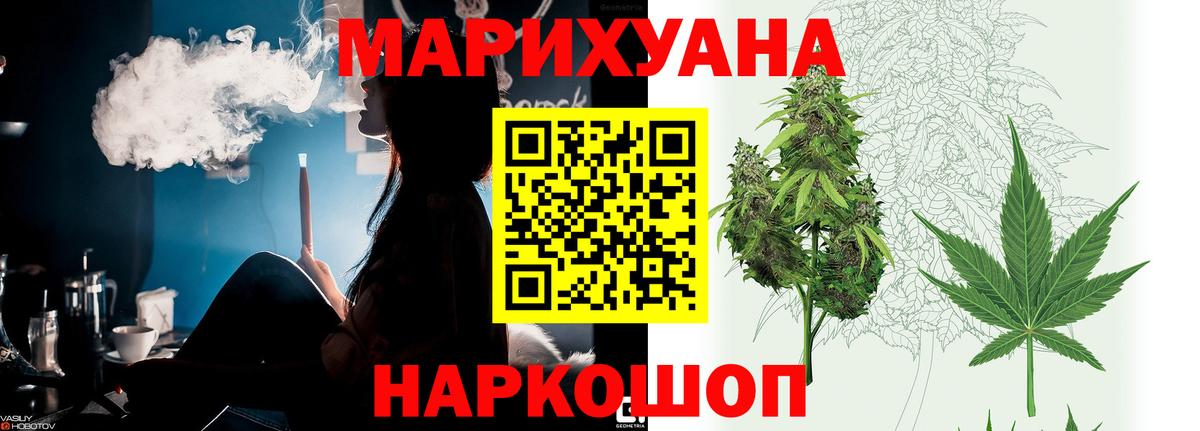 Шишки марихуана тримм Тавда