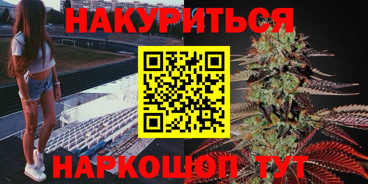 Шишки марихуана тримм  Бошки Шишки марихуана  Бошки Шишки ГИДРОПОН  Вход с VPN  Тавда 
